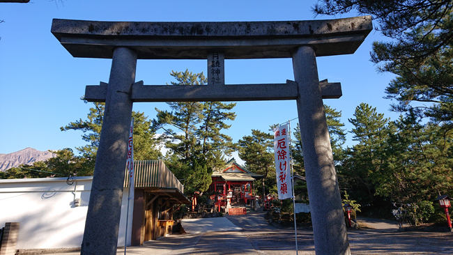 桜島「南北岳に2つの権現神社伝説」ツアーの画像